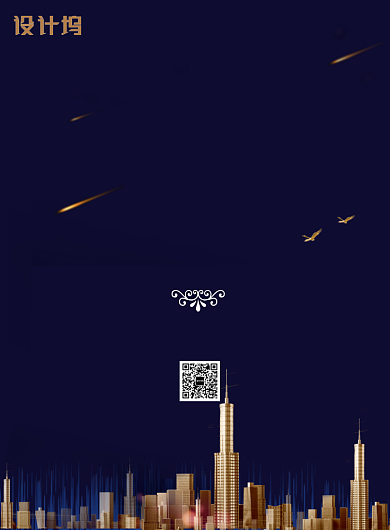 金色大气建筑剪影房地产开盘促销海报背景