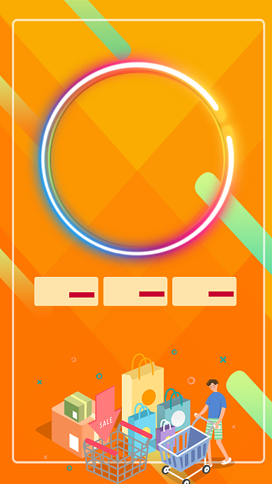 高端大气通用双11手机海报原文件背景