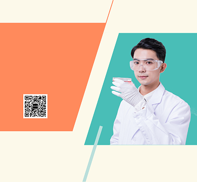 彩色简约风首席科学家朋友圈封面背景