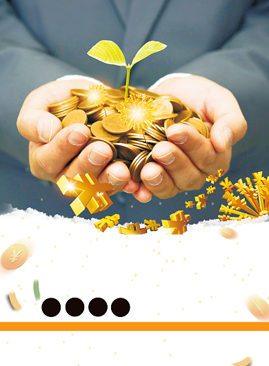 金融贷款 信贷贷款 金融海报 信贷海报背景