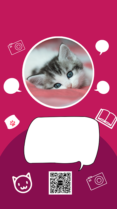 清新可爱萌宠选美大赛手机海报模板背景