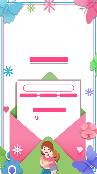 母亲节活动打折促销粉色母女爱心手机海报背景