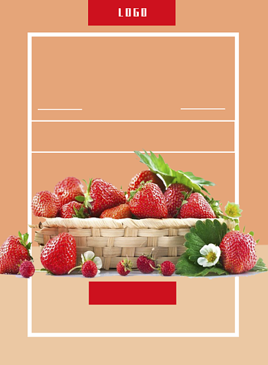 草莓水果海报背景