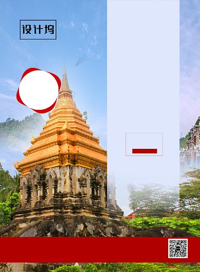 简约时尚泰国之旅旅游宣传海报背景