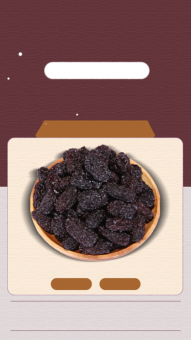 枣干红色手机海报背景