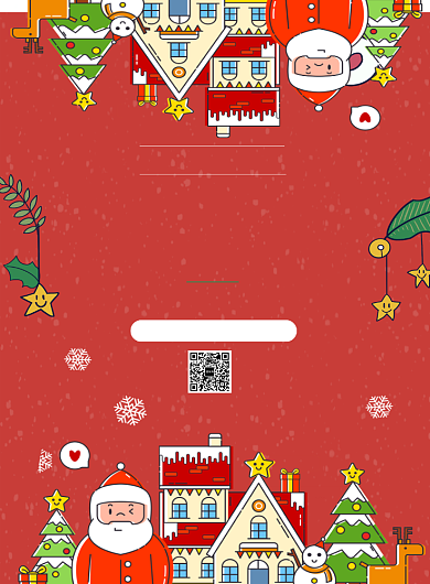 2019年红色圣诞节快乐海报背景