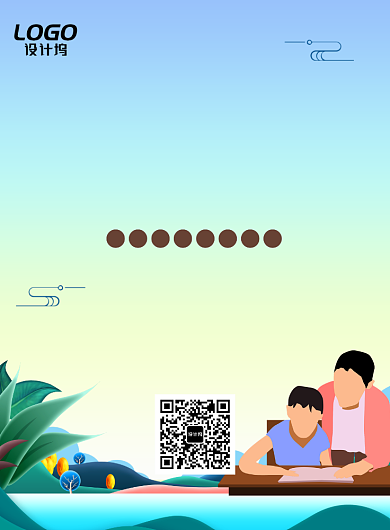 蓝色清新教师节宣传海报模板背景