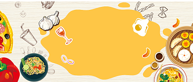 黄色美食创意插画图案封面图片微信公众号素材图片背景