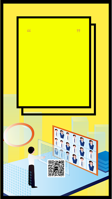 黄色流行风招聘冬季招聘会手机海报背景