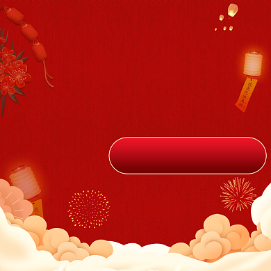 橙色调天猫年货节商品促销直通车背景