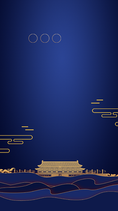 邀请函会展手机海报背景