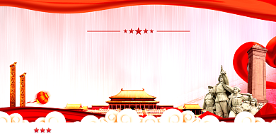 祖国光辉照我心国庆宣传展板背景