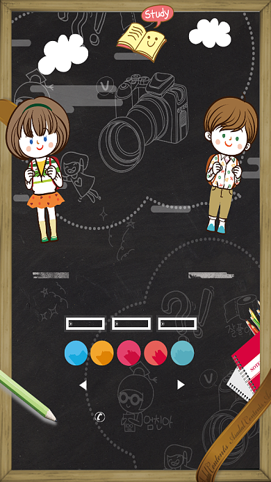 秋季班培训补习招生海报背景