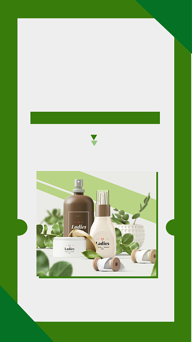 盛夏特惠创新海报背景