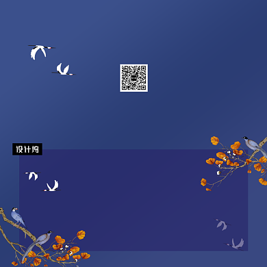 蓝色大气简约砥砺同行企业答谢贺卡模板背景