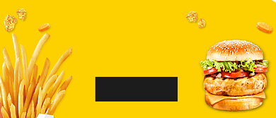 周末优惠美食公众号首图背景