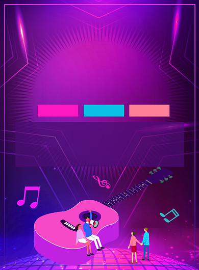 炫酷吉他乐器培训宣传广告印刷海报背景