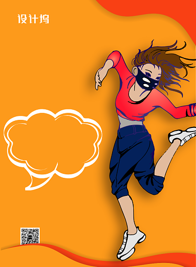 街舞培训班印刷海报背景