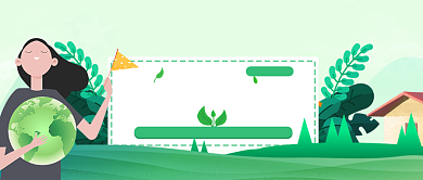创意世界环境日卡通插画微信公众号素材图片背景