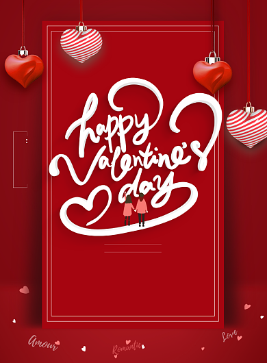 红色大气简约情人节促销海报背景