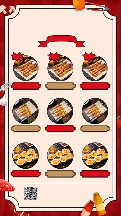 特色烧烤宣传促销海报背景