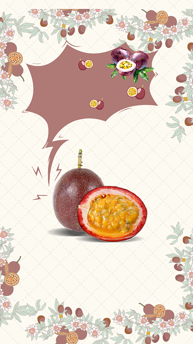 新鲜百香果海报背景