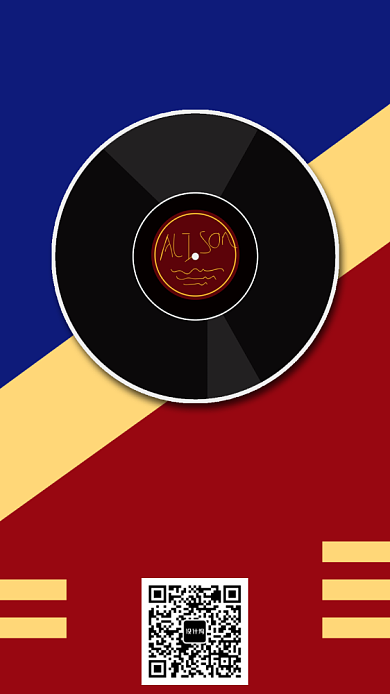 夏天音乐之夜手机海报宣传背景