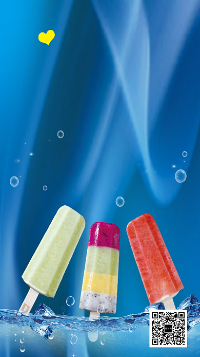蓝色夏日冰激凌冷饮海报背景