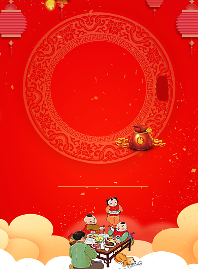 红色创意除夕年夜饭海报背景