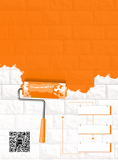 简约商务创意招聘海报背景