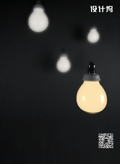 创意招聘广告印刷海报模板背景