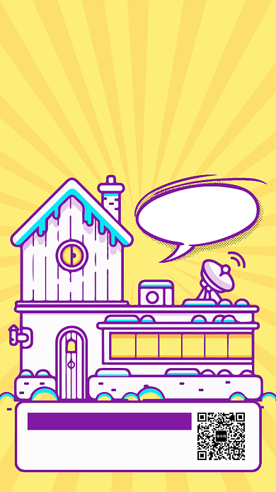 创意插画旅游民宿酒店优惠手机海报背景