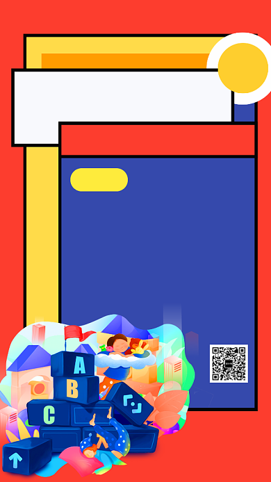 扁平风卡通早教培训辅导招生特价优惠海报背景