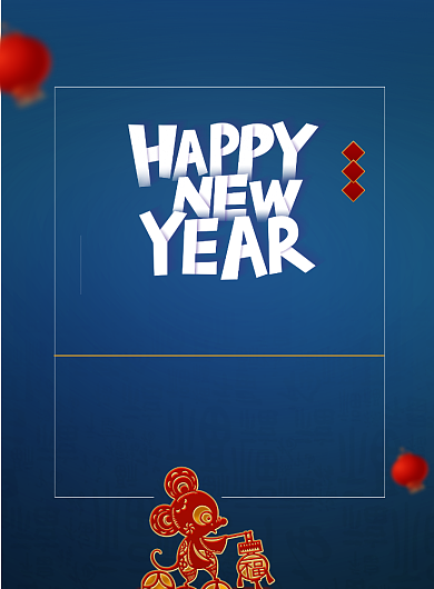 简约新年元旦放假通知宣传海报背景