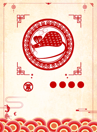 浅色简约喜庆鼠年吉祥广告印刷海报模板背景