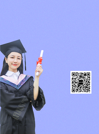 出国留学印刷海报模板背景