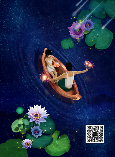 情人节七夕爱情浪漫恋人爱人印刷海报背景