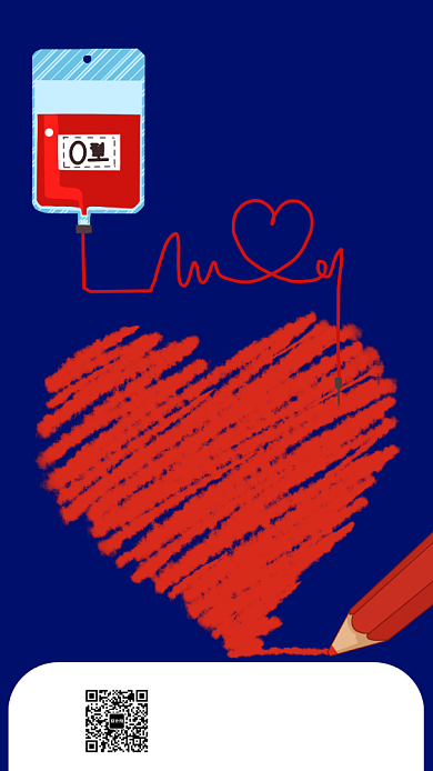 214情人节手机海报背景