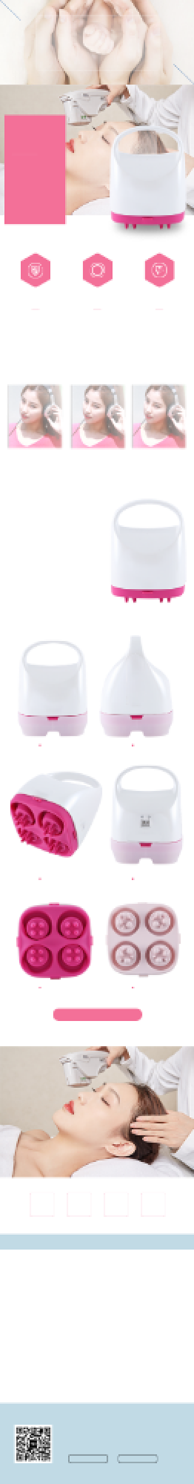 清新美容按摩仪详情页背景