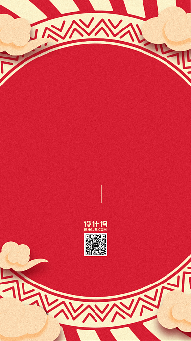 红色喜庆中国风年会邀请函手机海报背景