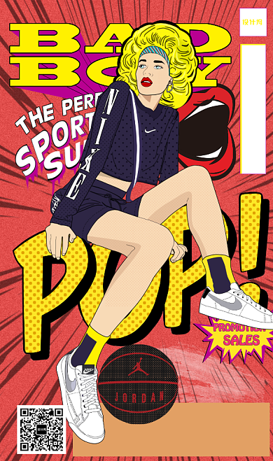 服装上新海报背景