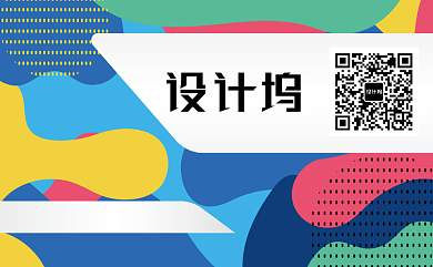 创意时尚彩色名片背景