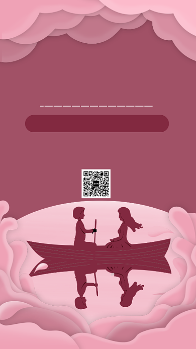 七夕创意手机海报背景