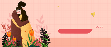 简约手绘插画卡通表白公众号首图背景