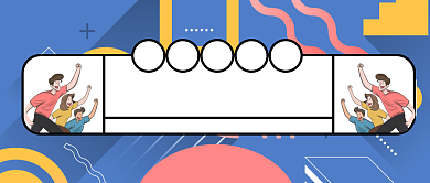 彩色孟菲斯电商风双十一剁手党打折促销购物微信公众号素材图片背景