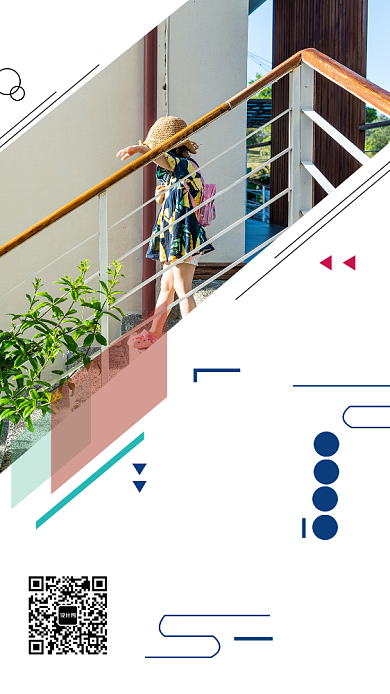 夏季之旅夏季旅行简约宣传海报背景