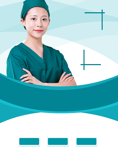 绿色大气微整形海报背景