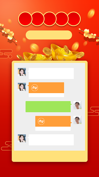 微商宣传促销手机海报背景