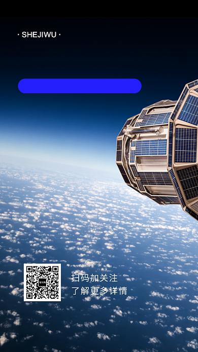 邀请函会展手机海报背景