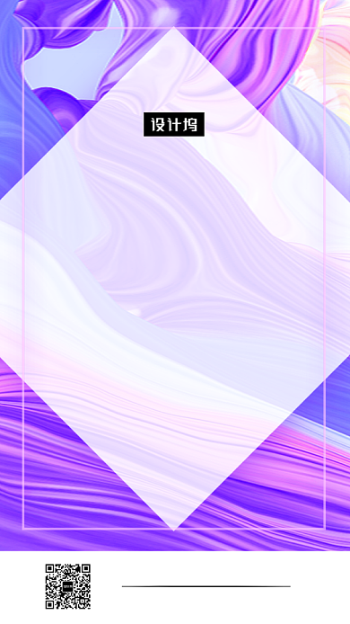 炫彩渐变时尚艺术展手机海报模板背景